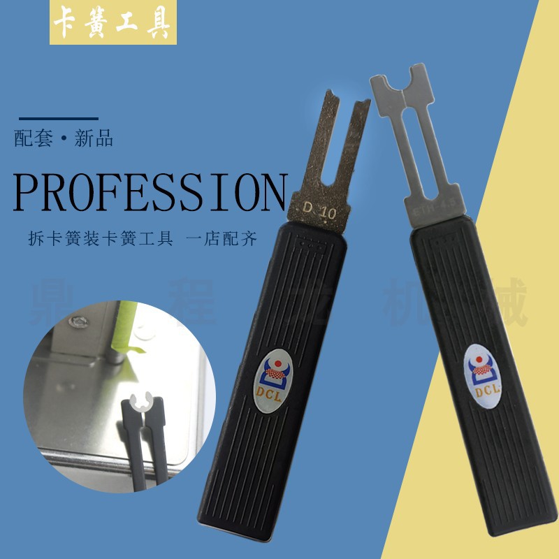 Snap Spring Pliers Snap fork Quick C Type clasp Clasp Pincers Fork CE Type Snap Clamp Snap Clamp Snap Clamp Snap seat Sub-manufacturer Direct