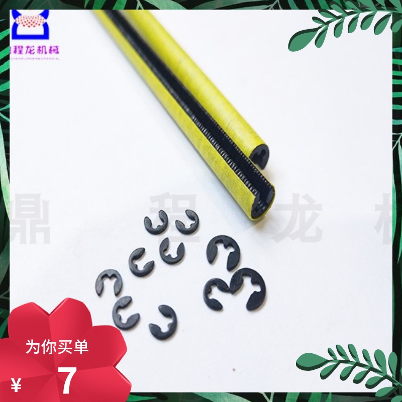 The standard 65 manganese steel black 4 5-9 3-0 5 Cable ring open opening C type buckle E - type sheet gasket manufacturer direct sales