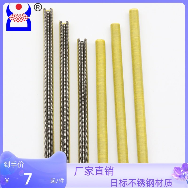 Daily Pele stainless steel 1 2-3-0 3 bar Snap Spring Snap Snap Snap opening stopper E shaft blocked card manufacturer Direct sale