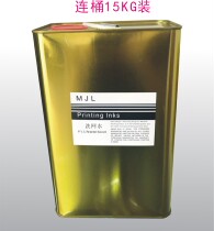 783 Slow-drying washing net water Slow-drying water