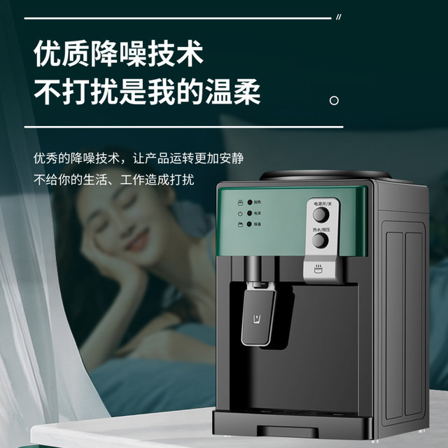 Xinjiang free shipping water dispenser desktop small house ອັດ​ຕະ​ໂນ​ມັດ​ອັດ​ຕະ​ໂນ​ມັດ​ສະ​ຫຼາດ mini ຮ້ອນ​ແລະ​ເຢັນ dual-use desktop bottled water