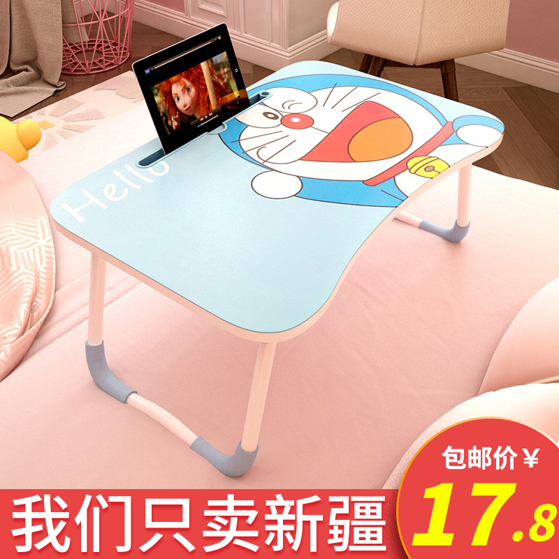 Xinjiang laptop computer desk bed with folding and lazy people table student dormitory study desk small table