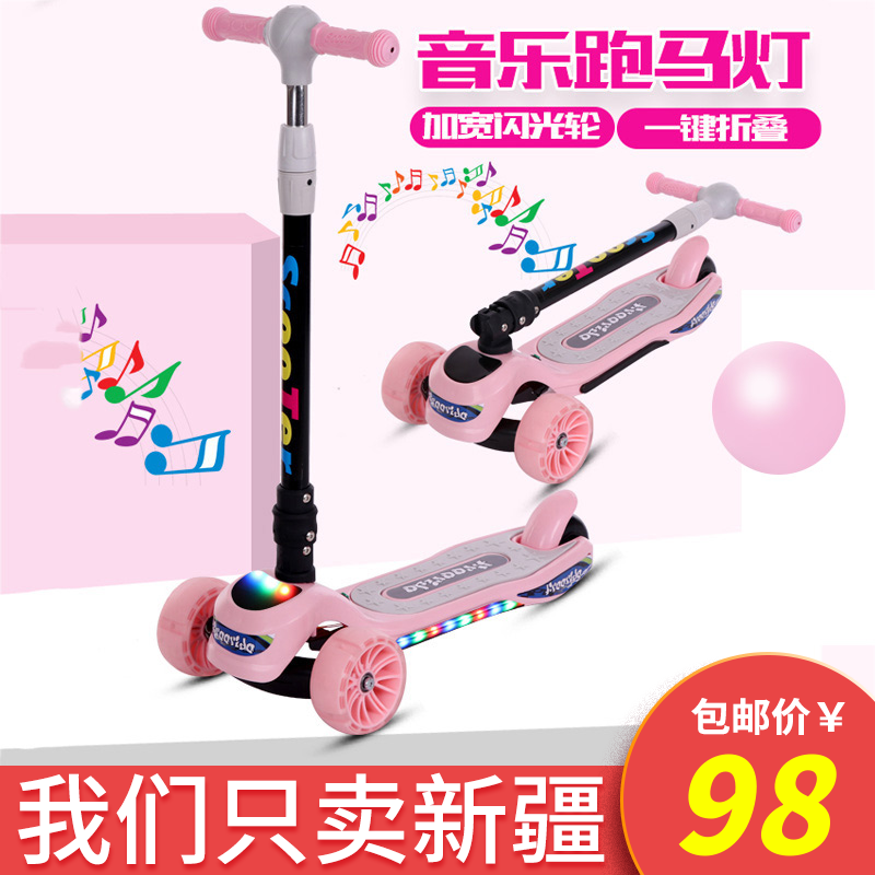 Children's scooter Folding Flash Wheel Slide Tackle Music Boy Girl Baby with Fried Cart Xinjiang