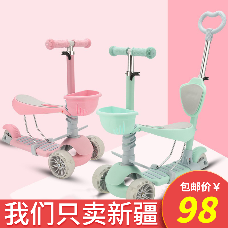 Five-in-one children's scooter 1-6 years old girls and boys can sit and push flash children beginner Xinjiang