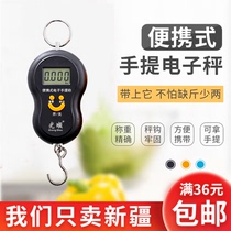 Home portable electronic scale high-precision mini hand scale hand grab buy food 50kg spring delivery hook says a small scale