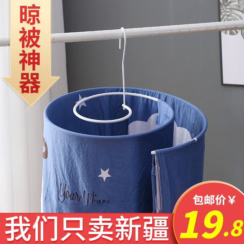 Sunbed sheet Divine Instrumental Round Swivel Laundry Rack Quilted by Single Quilt Domestic God Instrumental Balcony can spiral clotheshorse