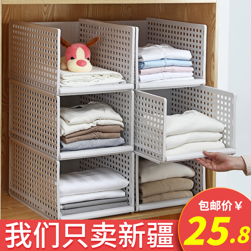Xinjiang wardrobe storage basket dormitory partition wardrobe rack organizer drawer storage layered partition
