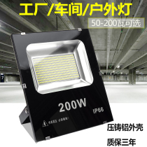  Dustproof led factory mine light Engineering workshop lighting Warehouse garage door advertising landscape flood light