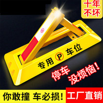 Ground lock parking space car Channel steel hole-free occupation Triangle hole-free fixed frame special car stopper