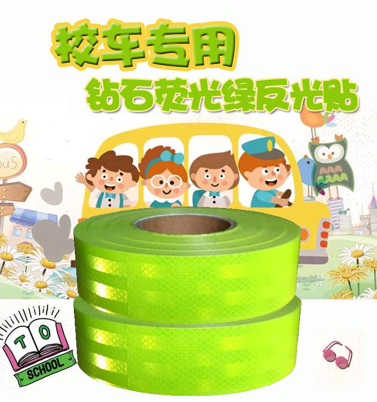 School bus reflective sticker school bus special yellow fluorescent yellow green sticker warning sign 5cm truck body reflective strip