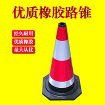 Rubber road cone Plastic reflective cone 70cm No parking ice cream cone Traffic parking space special warning barricade column