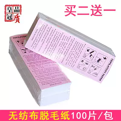 Disposable non-woven hair removal paper Bikini leg armpit hair beeswax hot wax hair removal beeswax special paper 100 sheets
