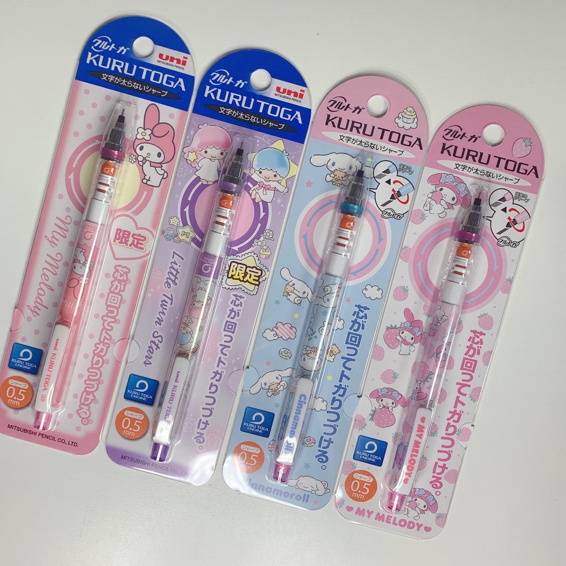 Japan Mitsubishi uni Sanrio limited Jade dog Gemini rotating automatic lead 0 5 automatic pencil