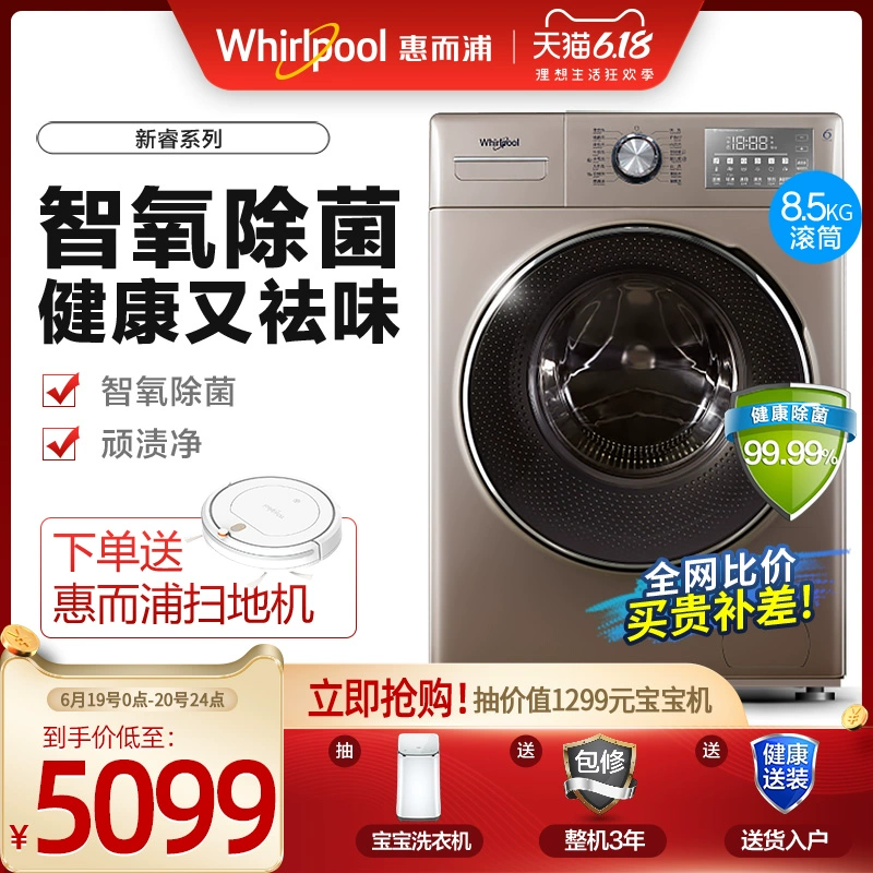 Máy giặt gia đình tự động chuyển đổi tần số Whirlpool / Whirlpool 8,5kg WG-F85887BCIEP - May giặt