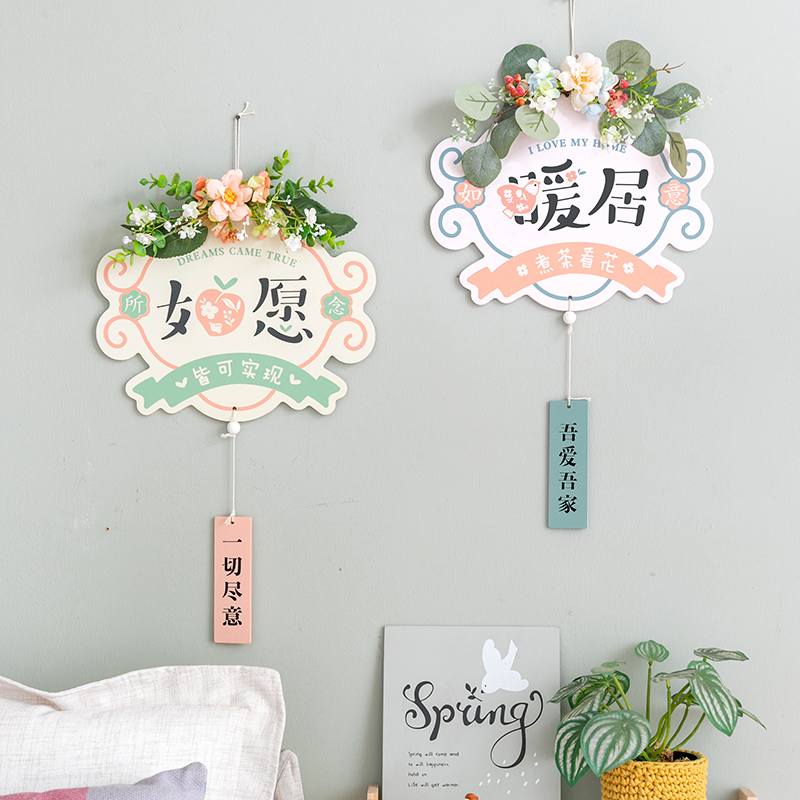 Aying Bedside Xuanguan Hole Wall Wall Decoration Flowers Girls Living Room Dining Room Dining Room Dining Room Wall Entrance Door Pendant-Taobao