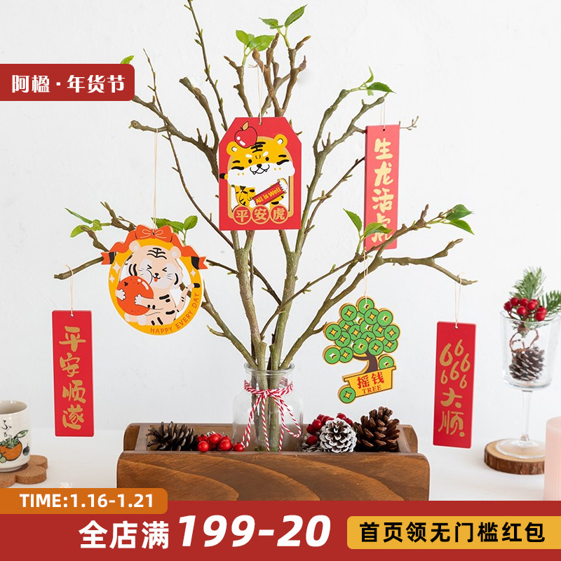 Aying Tiger Year Mascot Pendant 2022 Spring Festival Arrangement Creative New Year Potted Tree Atmosphere Decoration