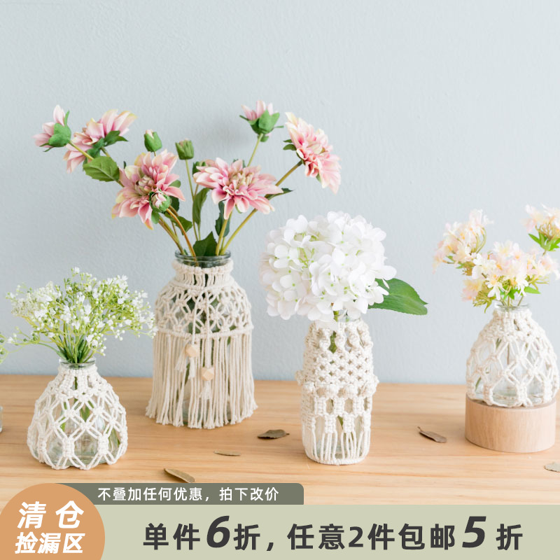 A Ying Woven Glass Ornament Vase Living Room Simple Decoration Creative Home Small Fresh Ins Dried Flower Ornament