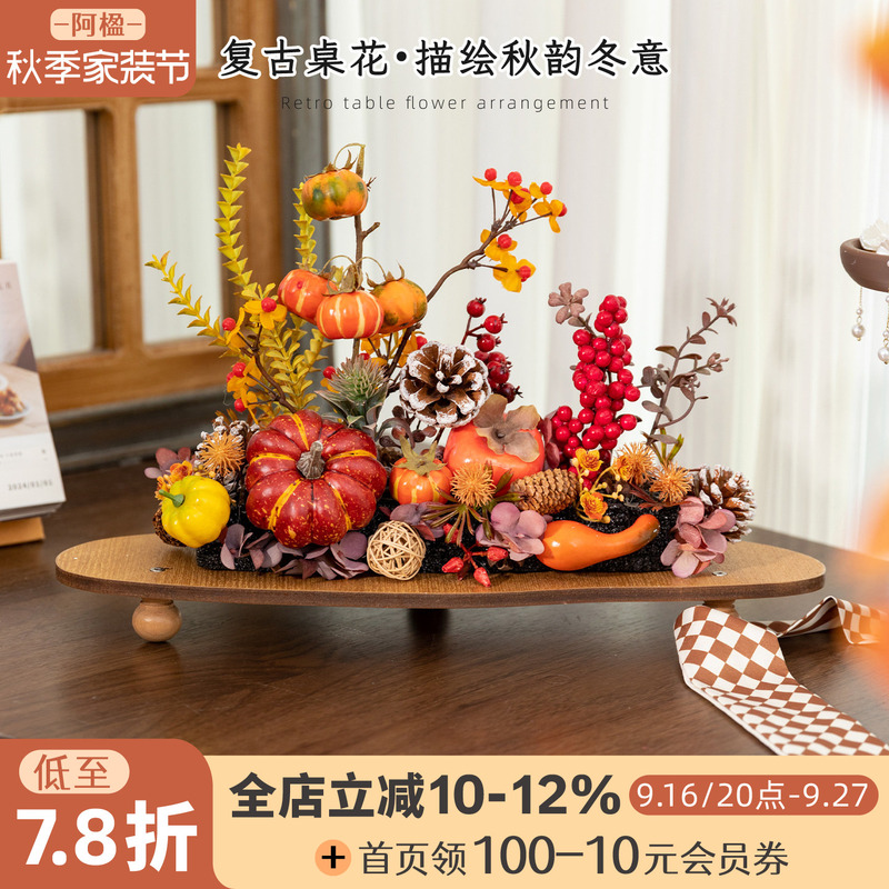 A-Ying Vintage Pumpkin Artificial Flowers Light Luxury High-End Fake Floral Arrangement Bedroom Bedside Table Decoration Autumn Decor A-Ying Vintage Pumpkin Artificial Flowers Light Luxury High-End Fake Floral Arrangement Bedroom Bedside Table Decoration Autumn Decor