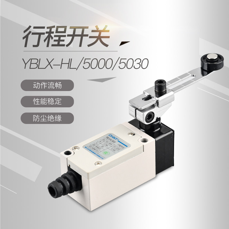 Chint YBLX-HL 5030 Travel Switch