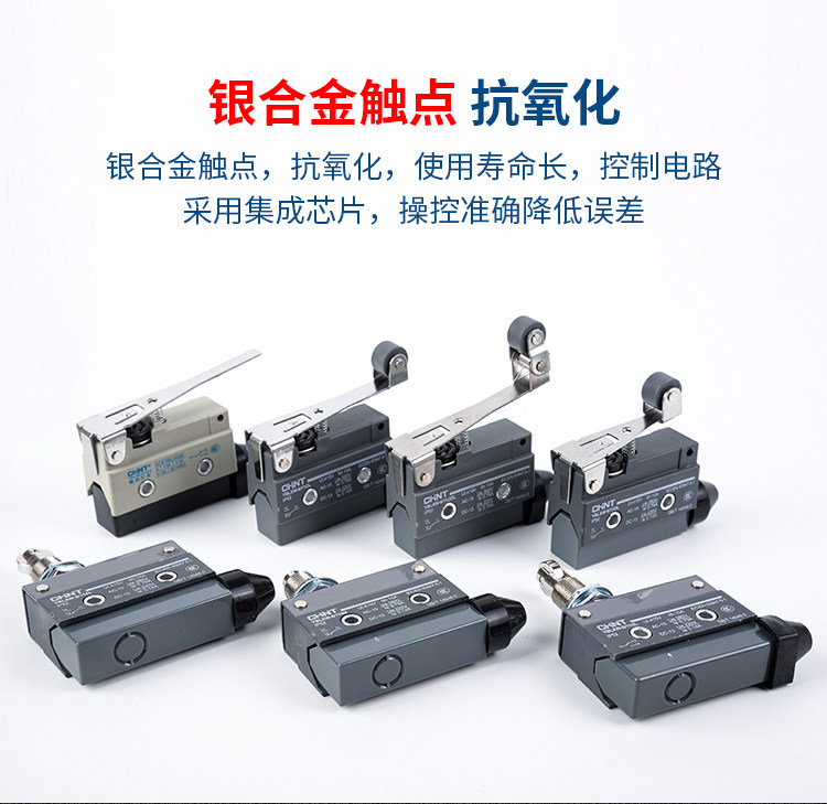 CHINT YBLXW-6 11ZL travel switch