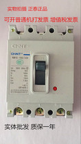 Chint plastic case circuit breaker NM10-100 330 40A60A80A100A three-phase Air Switch 3p Open