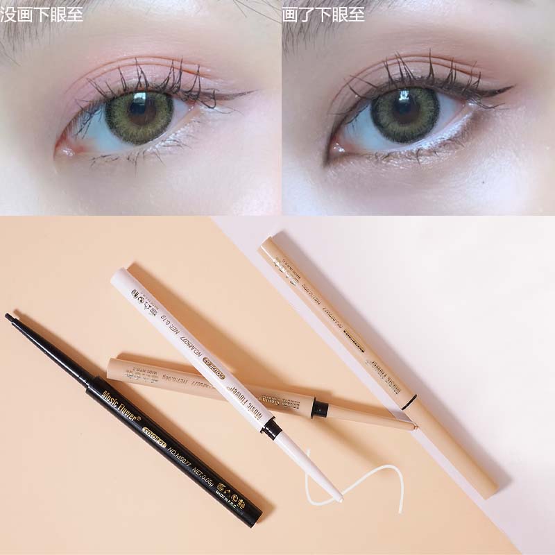 Eyelid down to the artifact Music Flower eyeliner gel pen white flesh complexion matte lower eye to eyeliner
