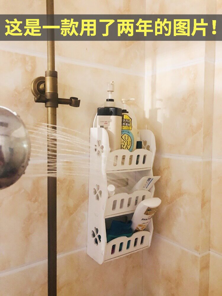 Powder room shelf Wall-mounted toilet sink perforated kitchen toilet Suction wall-free perforated bathroom storage