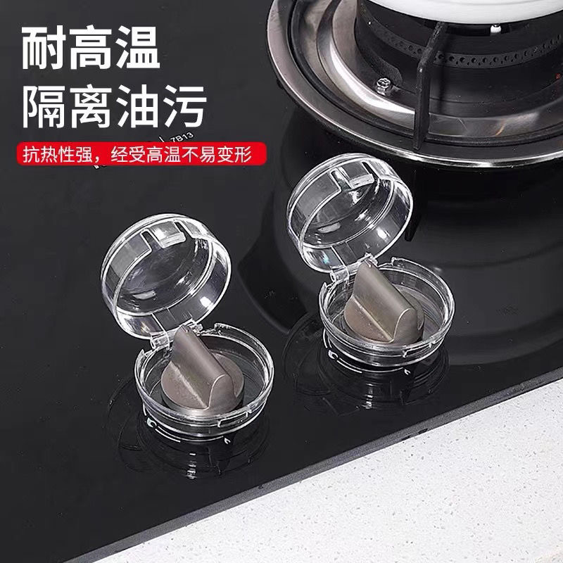 Gas cooker button cover switch protective sleeve knob bed kit hearth switch shield anti-dust cover safe child