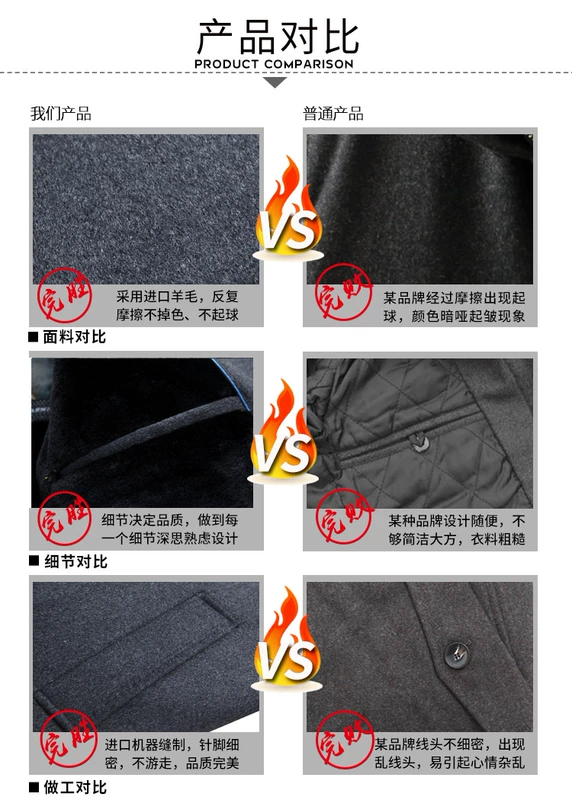 Mùa thu và mùa đông tải áo khoác cashmere mới cho nam áo gió nam trung niên len dài áo khoác dày cha