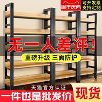 Fitness equipment containing rack gym gym sports equipment containing shelving shelving special shelves for domestic clothing warehouses