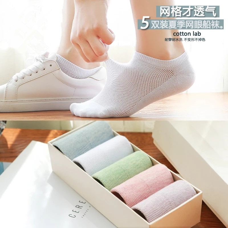 (breathable deodorant 5 Double 10 Double) Summer thin lady Sox children Short socks Pure cotton socks Invisible Socks Mesh