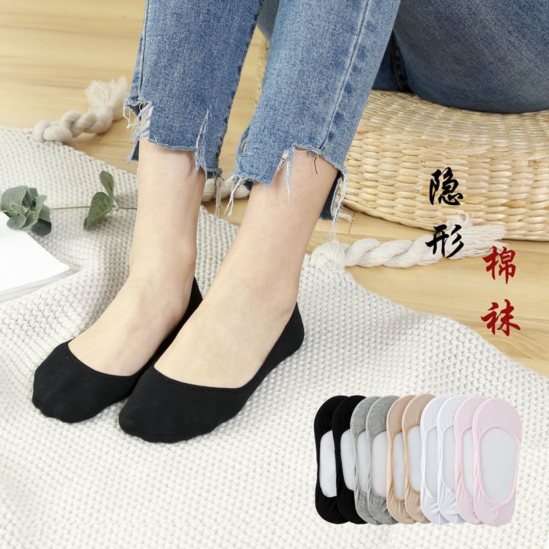 5-10 Double Invisible Socks Woman Pure Cotton Shallow Mouth Invisible Socks Korean version low Help student Sox slim cotton short socks Inner Lap Pants Socks