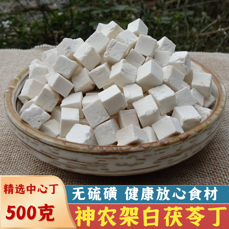 The new dry mo - ding new dry mo - ji peel peel peel peel peel peel peel peel