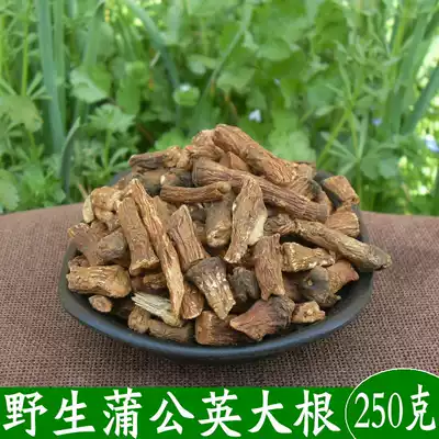 Shennongjia dandelion root tea wild root puppet selection old root cut pure root non-leaf dandelion 250g