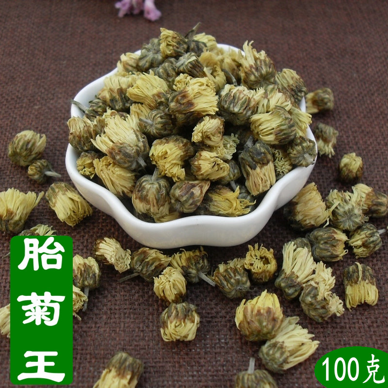 New stock Chrysanthemum Throne selected Hangzhou White Chrysanthemum Fever 100 gr Dable Dwarf-class Bottled Dry Chrysanthemum