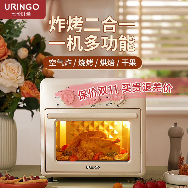 Colorful Jingle KK01 Electric Oven Home Baking Multifunctional All Large Capacity Visual Air Fryer