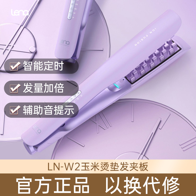 lena corn hot splint pad hair root skull top hair fluffy artifact top corn whisker splint curling stick small