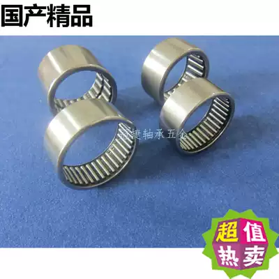 HK3532 stamped outer ring needle roller bearing HK354332 inner diameter 35 outer diameter 43 thickness 32mm7943 35