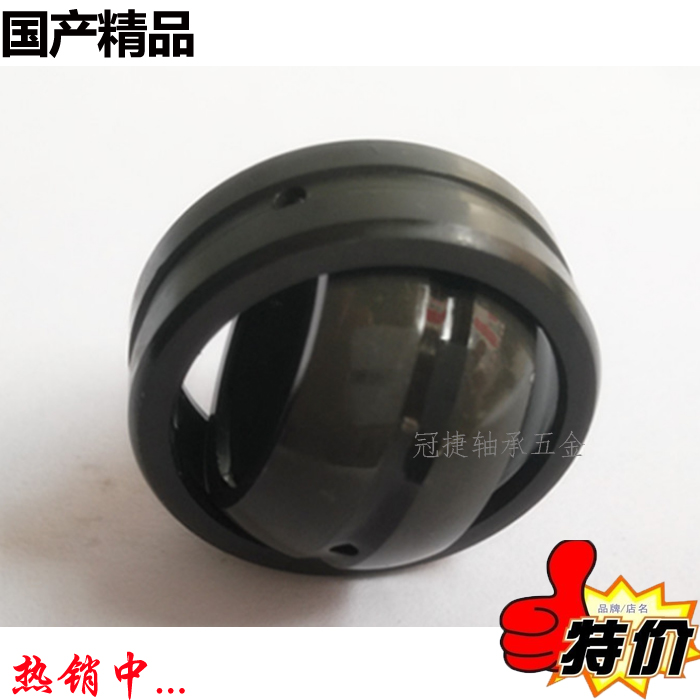 Thickened centripetal joint bearings GEG8 10 12 12 17 17 20 20 30 30 30 35 40 50 45 50 60ES