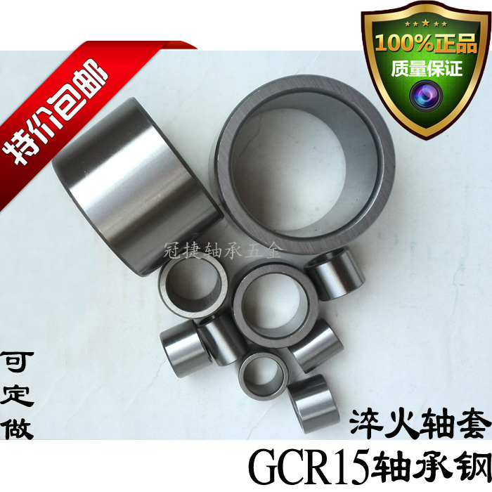 Precision steel sheet bushing shaft wire inner ring diameter 25 outer diameter 30 mm rolling needle bearing inner ring IR253025