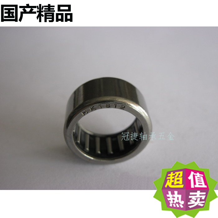 Special price hot pin HK172316 flush pressing outer ring rolling pin bearing HK1716 inner diameter 17 outer diameter 23 thickness 16mm