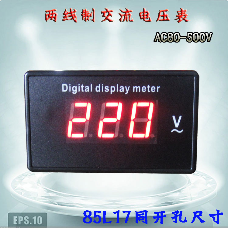 Digital display AC voltmeter two-wire direct measurement AC80-500V without power supply to replace 85L17 voltage regulator