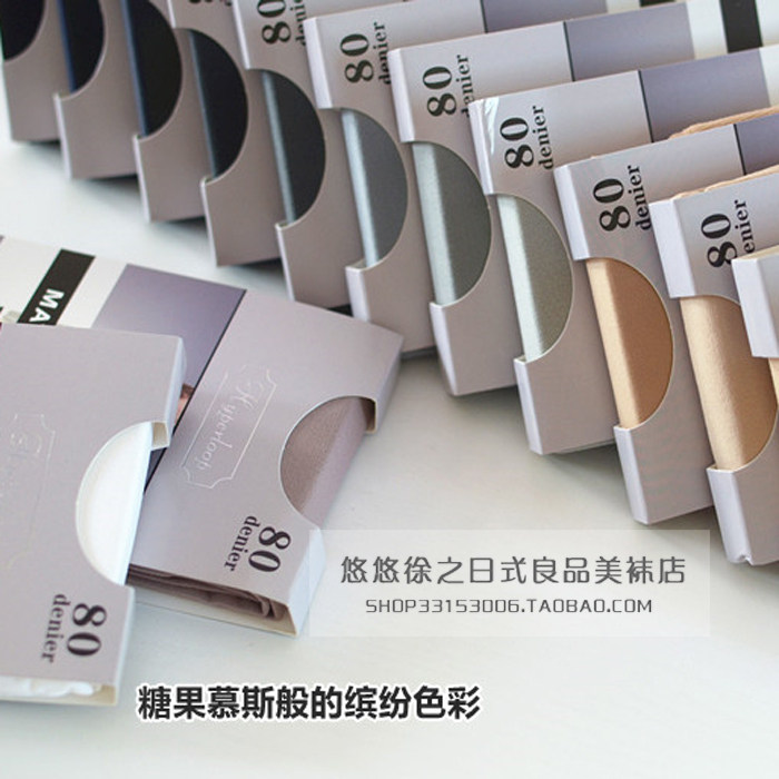 Fine Display Slim Spring Autumn HP80D Matt Sky Goose Suede Beauty Leg Silk Socks Pantyhose Lady Black Grey