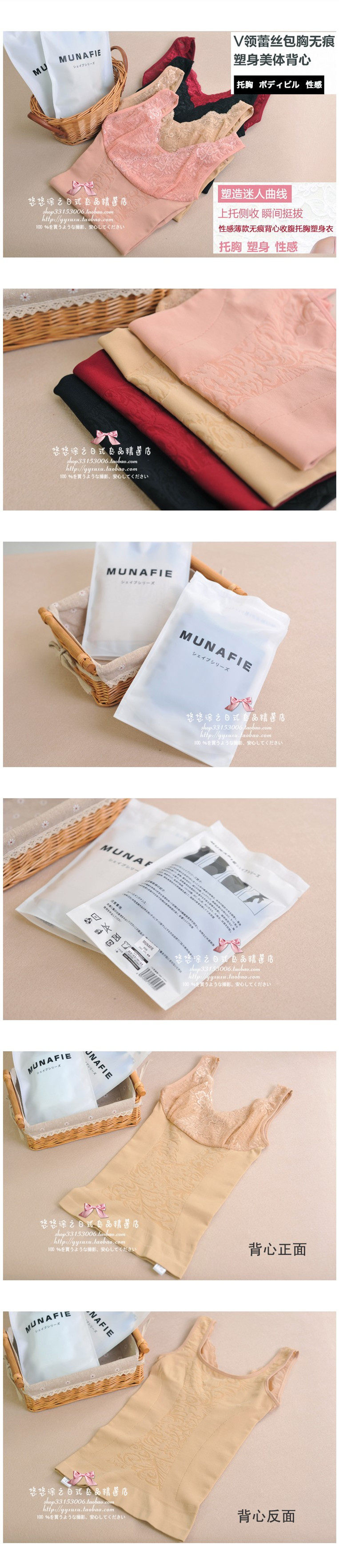 Body sexy - Ref 668800 Image 7