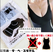 Japanese abdominal artifact shaping slim slim vest body Body Shaping Body Memory sling small s micro pressure moon vest