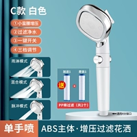 Трехглартный душ с наддувом ● Большой выход воды ◆ Профилактика фильтра [белый]