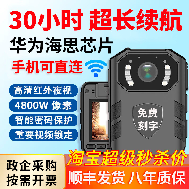 Дежурный диктофон HD 4K ношение на груди WiFi нелегальный рабочий диктофон ночного видения портативный диктофон