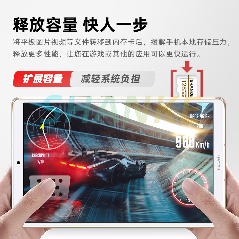 Flash Memory Card Suitable for Huawei Tablet 128Gb Matepad 11 Honor Play Storage Card Expansion