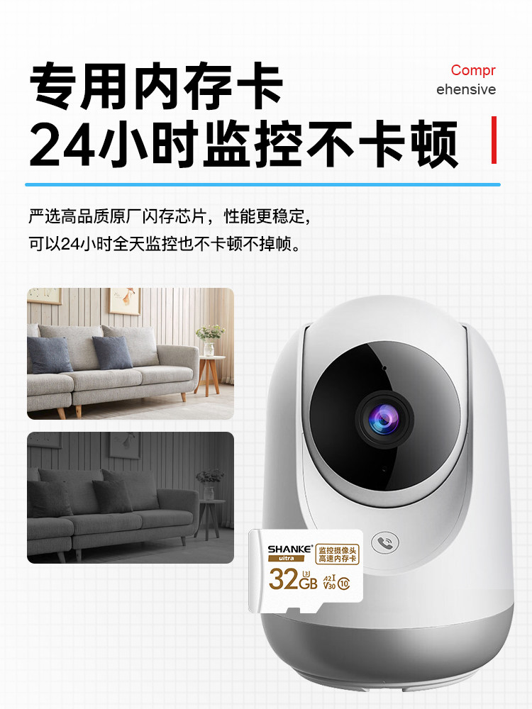 Tp-Link Surveillance Camera 64g Memory Dedicated Card High-Speed Internal Memory Card Tf Card Universal Home Camera