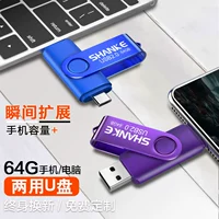 Huawei, xiaomi, oppo, USB-флеш-накопитель, мобильный телефон, высокоскоростной ноутбук, официальный флагманский магазин, 64G, делается под заказ